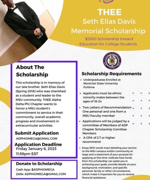 THEE SETH ELIAS DAVIS MEMORIAL SCHOLARSHIP 2022